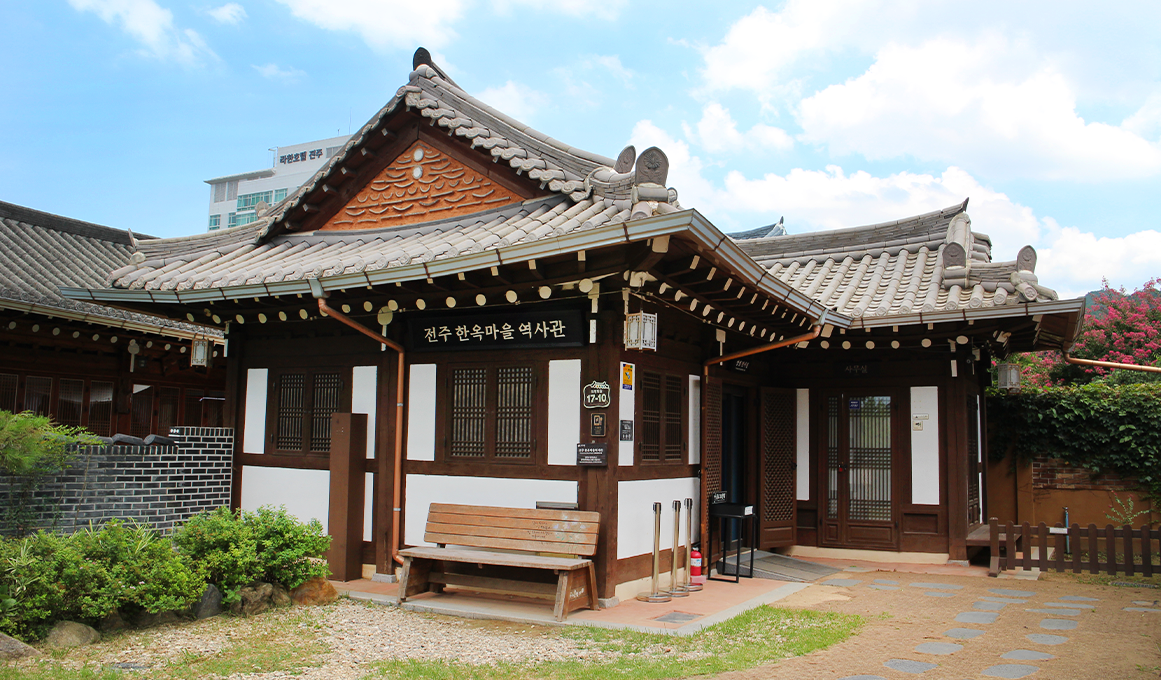 전주 한옥마을